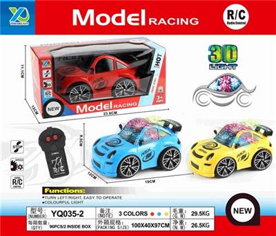 Q版二通带3D灯光甲虫遥控车（不包电） - OBL815719