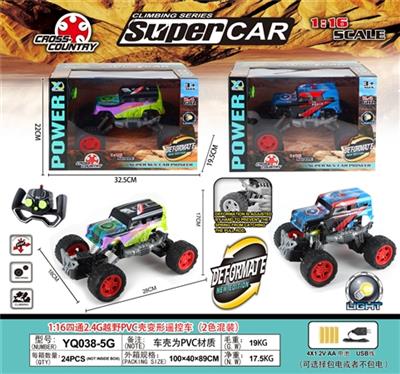 1:16四通2.4G越野PVC壳变形遥控车（不包电） - OBL815740