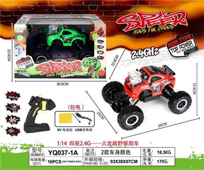 1：14四驱2.4G火龙越野攀爬车（包电） - OBL815741