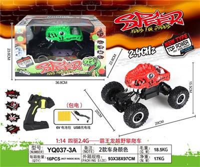 1：14四驱2.4G霸王龙越野攀爬车（包电） - OBL815745