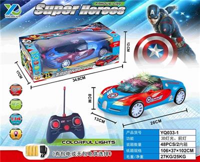 1: 14四通带3D灯光、前灯美国队长遥控车(不包电) - OBL815773