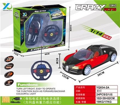 1：14重力感应布加迪带前灯敞篷遥控警车（不包电） - OBL815781