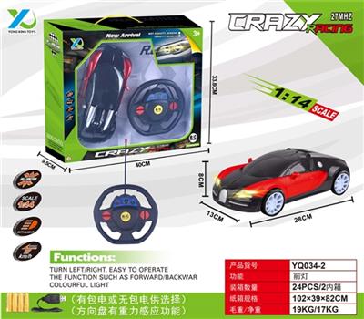 1：14重力感应布加迪带前灯遥控车（不包电） - OBL815785