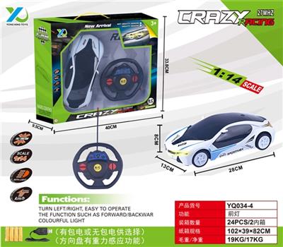 1：14重力感应宝马带前灯遥控车（不包电） - OBL815786