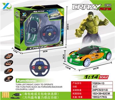 1：14重力感应绿巨人带前灯遥控车（不包电） - OBL815791