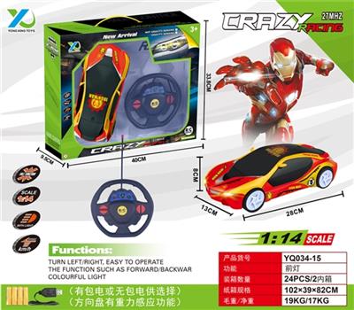 1：14重力感应钢铁侠带前灯遥控车（不包电） - OBL815792