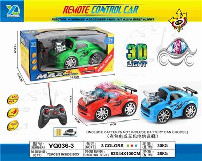 Q版四通带3D灯光火龙遥控车（不包电） - OBL815797