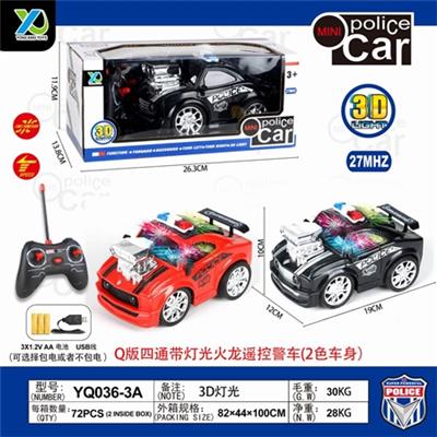 Q版四通带灯光火龙遥控警车（不包电） - OBL815798