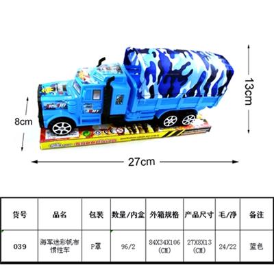 Military camouflage canvas inertia - OBL815846