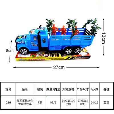 Military inertia load mini soldiers - OBL815847