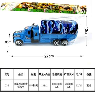 Navy inertia camouflage canvas - OBL815848