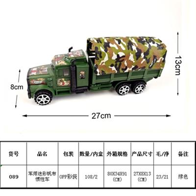 Military camouflage canvas inertia - OBL815850