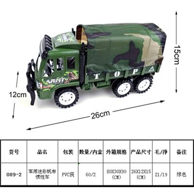 Inertial military camouflage canvas - OBL815852