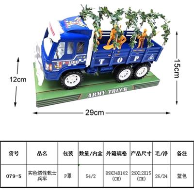 Solid color of inertia - OBL815857