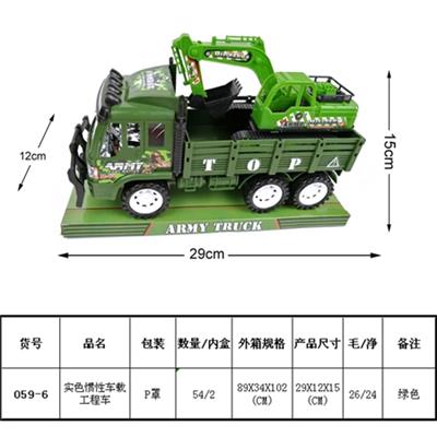 Military inertia on-board vehicle - OBL815860