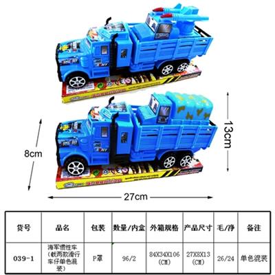 Inertial vehicular missile car (contained two a new scooter monochromatic orange) - OBL815861