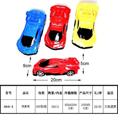 Inertia simulation car - OBL815862