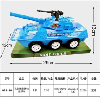 Solid color camouflage inertia armored vehicles - OBL815869
