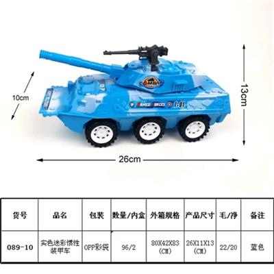 Solid color camouflage inertia armored vehicles - OBL815870