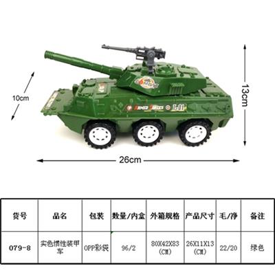 Solid color inertia armored vehicles - OBL815872