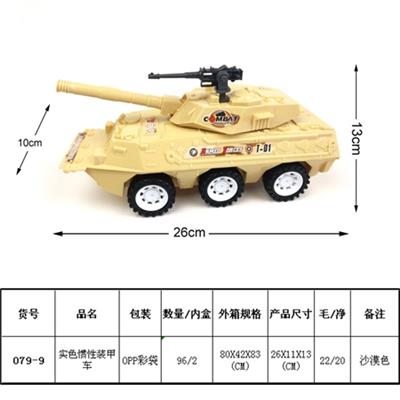 Solid color inertia armored vehicles - OBL815874