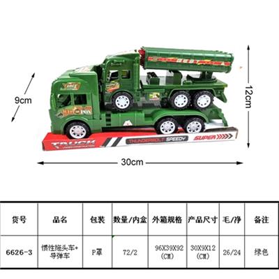 Inertial tow head car eight cylinder shells - OBL815881