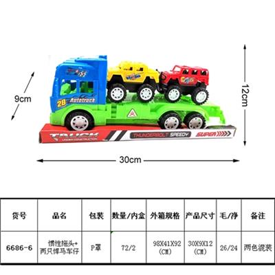 Inertial tow head two hummer - OBL815884