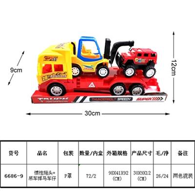 Inertial tow truck crane head hummer - OBL815886