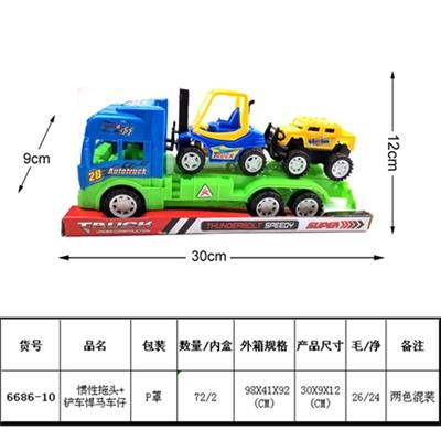 Inertial tow head car forklift hummer car - OBL815887