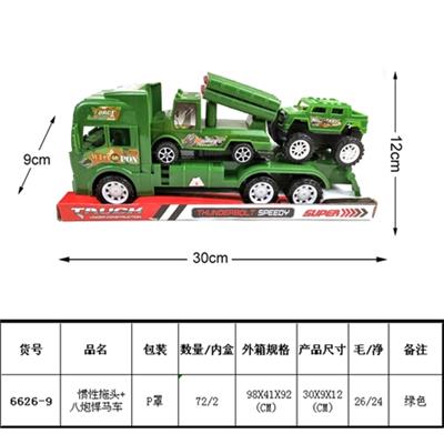 Inertial tow eight cylinder head car rockets hummer - OBL815892