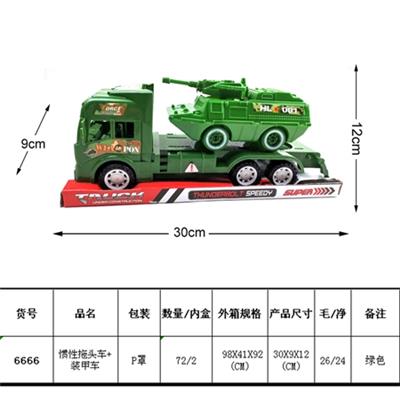 Inertial tow head armoured vehicles - OBL815894