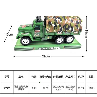 Military camouflage canvas inertia - OBL815895