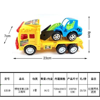 Inertial tow head load truck, three orange - OBL815900