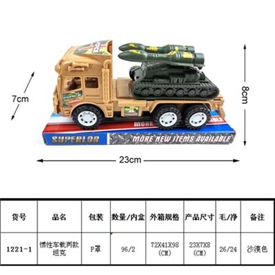 Inertia desert vehicle 2 or more tanks - OBL815904