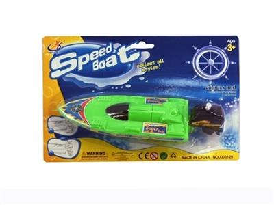 W/U boat - OBL816057
