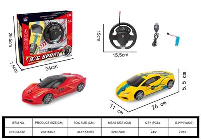 1：16四通遥控LED灯悬空操纵方向盘 - OBL816271