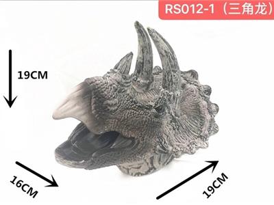 手偶头-三角龙 - OBL816412