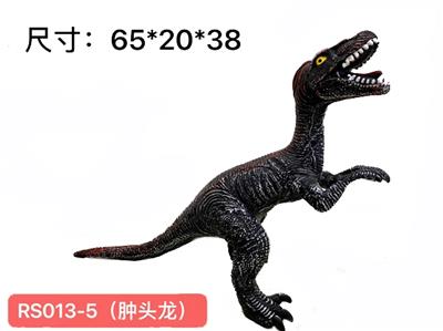 肿头龙 - OBL816422