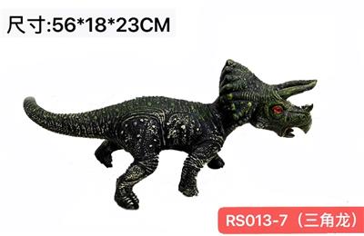 三角龙 - OBL816424