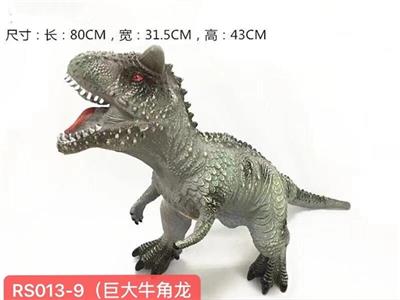 巨大牛角龙 - OBL816426