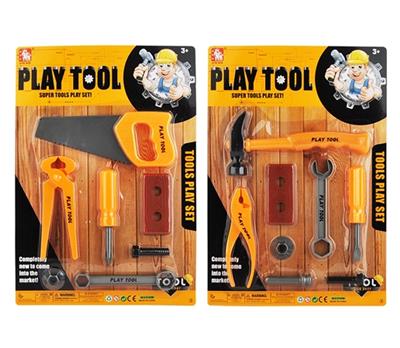 工具套装（2款） - OBL816468