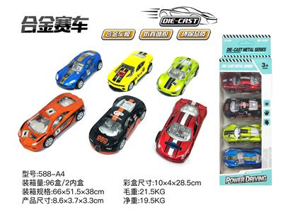 Article 4 with 1:50 alloy police car back (conventional) - OBL816560