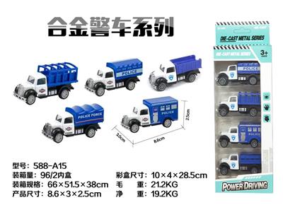 Article 4 the loading alloy (conventional) back to the police car - OBL816567