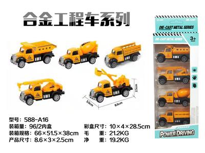 Article 4 the loading alloy car back to engineering (conventional) - OBL816568