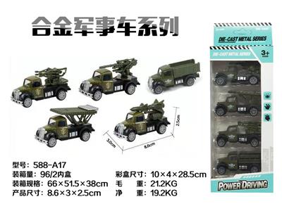 Article 4 with alloy back in military front (conventional) - OBL816569