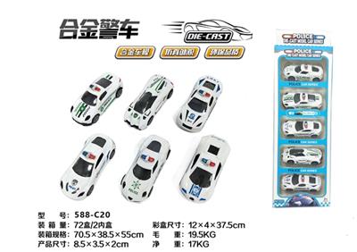 Article 5 only with 1:50 alloy car back (conventional) - OBL816573