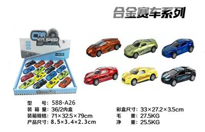 16 to display box 1:50 alloy car back (conventional) - OBL816576