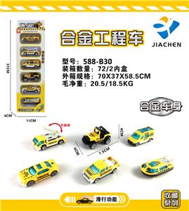 6 strips 1:64 alloy engineering car taxiing - OBL816581