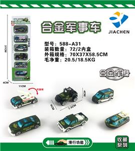 6 strips 1:64 alloy military coasting - OBL816582