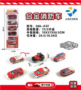 6 strips 1:64 alloy fire taxi - OBL816583